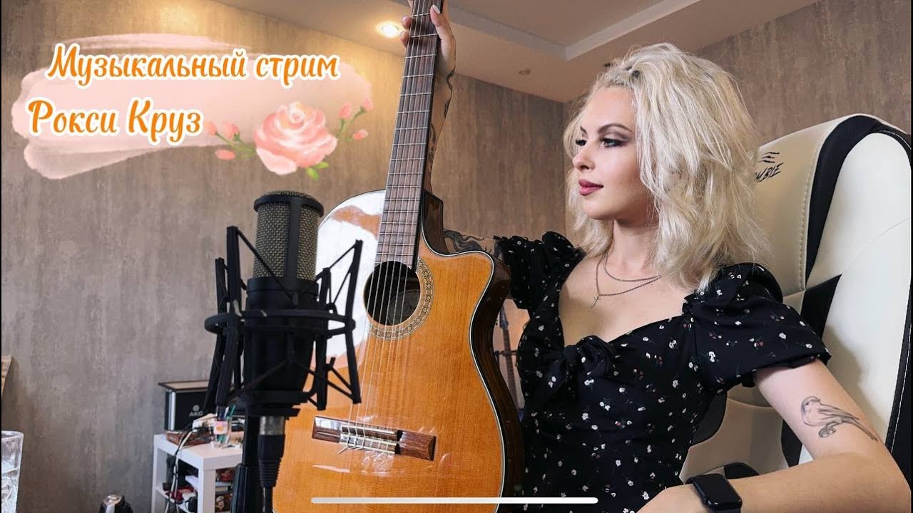 музыка, песни, тепло и уют