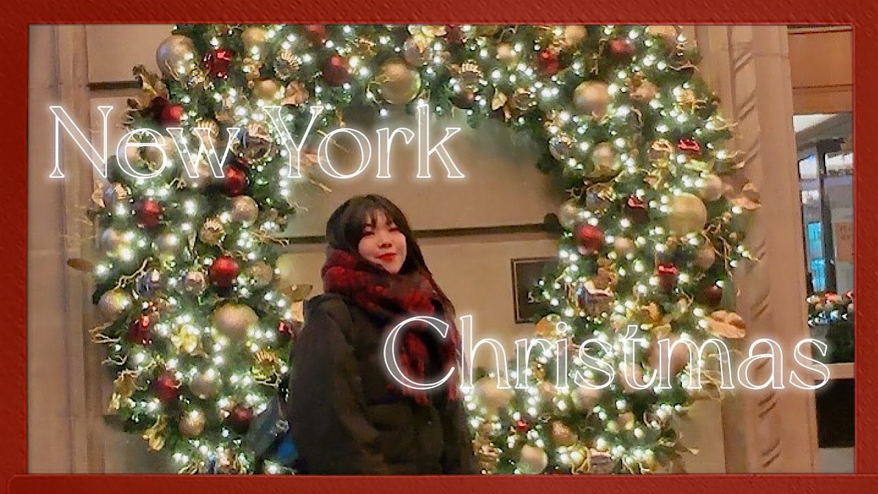 ニューヨーク　クリスマスツリーライトアップまとめ2025