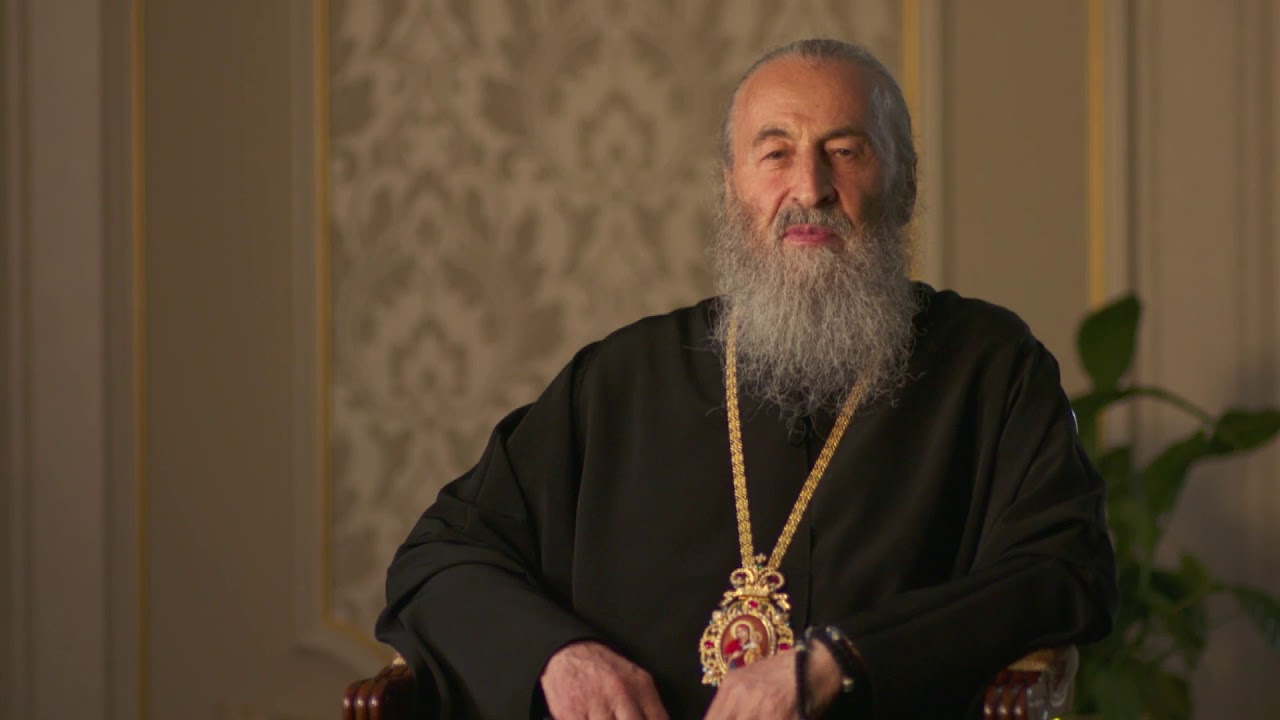 Блаженнейший Митрополит Онуфрий. «Слово Предстоятеля». Всех святых.