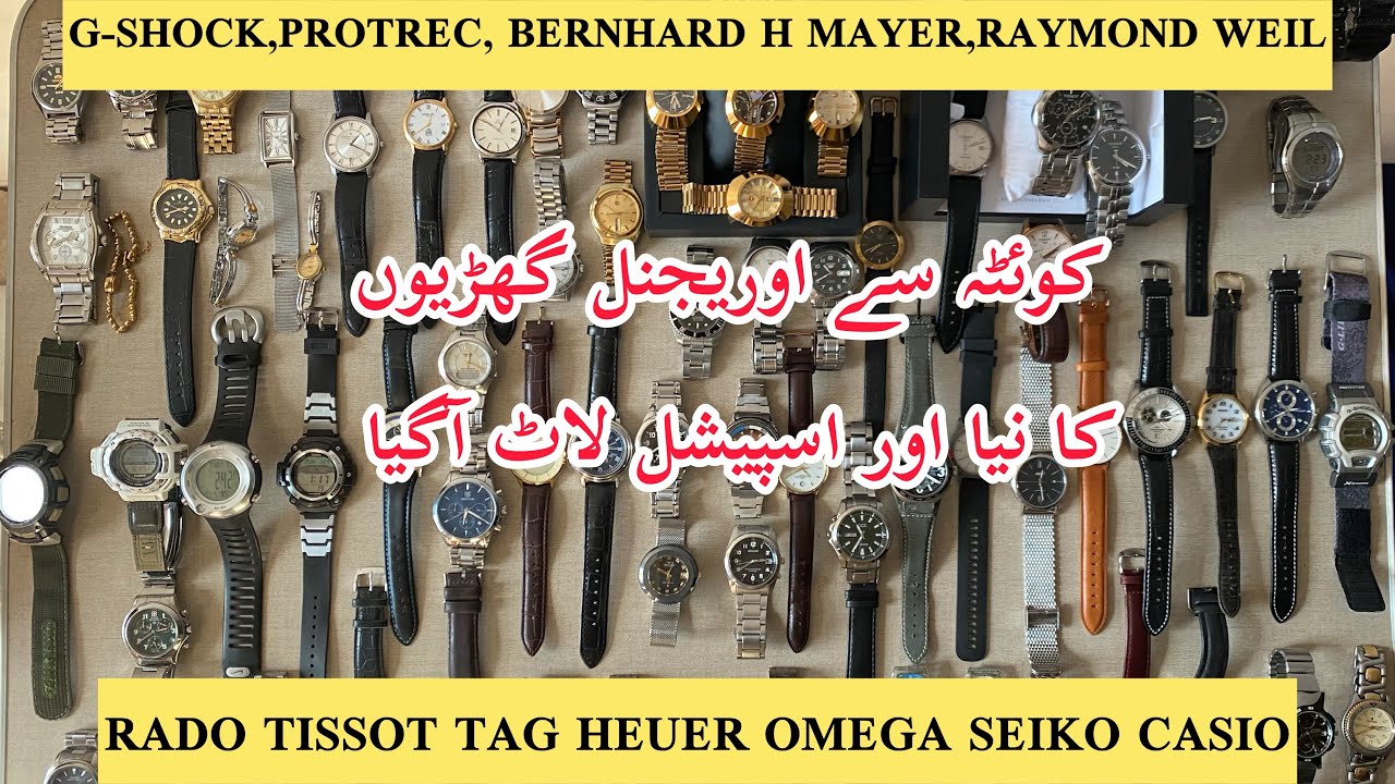 Unboxing New Lot Of Original Branded Luxury Watches From Quetta Market |Quetta Market Ki Gharyaan