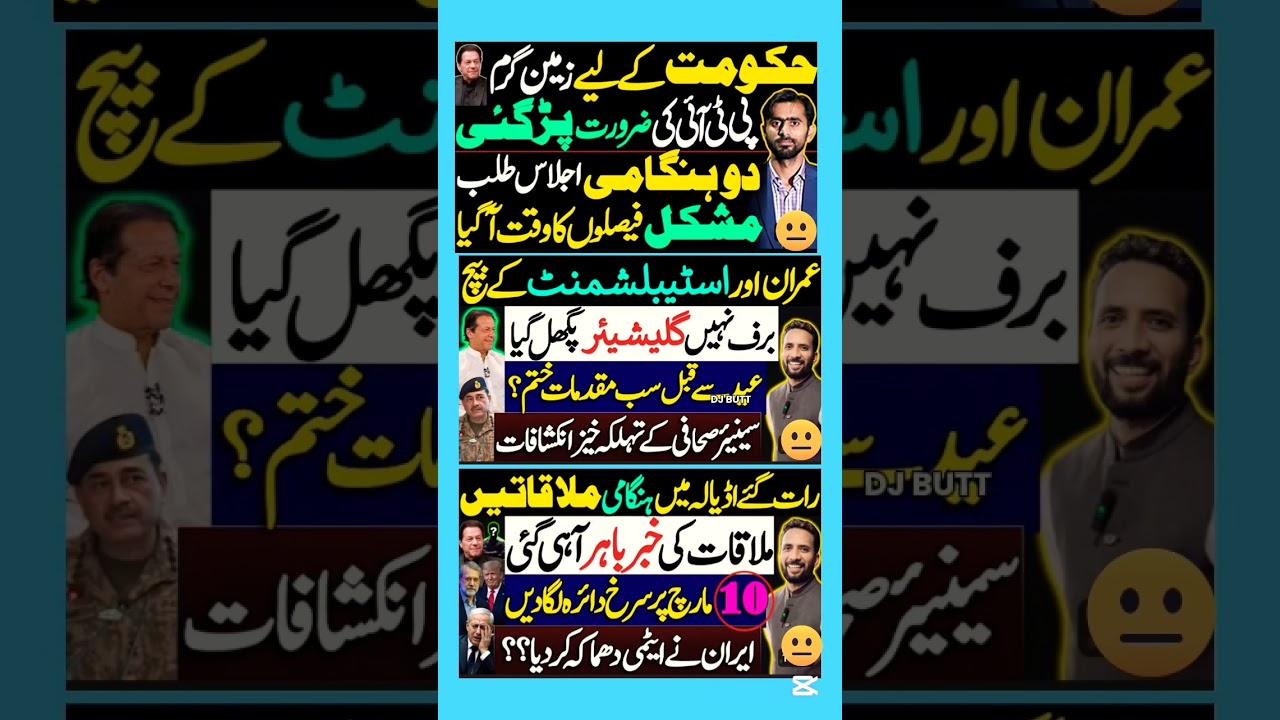 #imrankhan