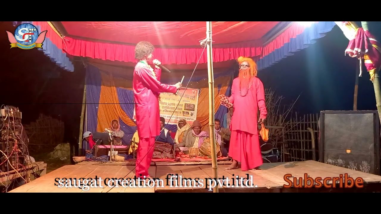 Gopichan nach episode 1 part 3 Lalpur me