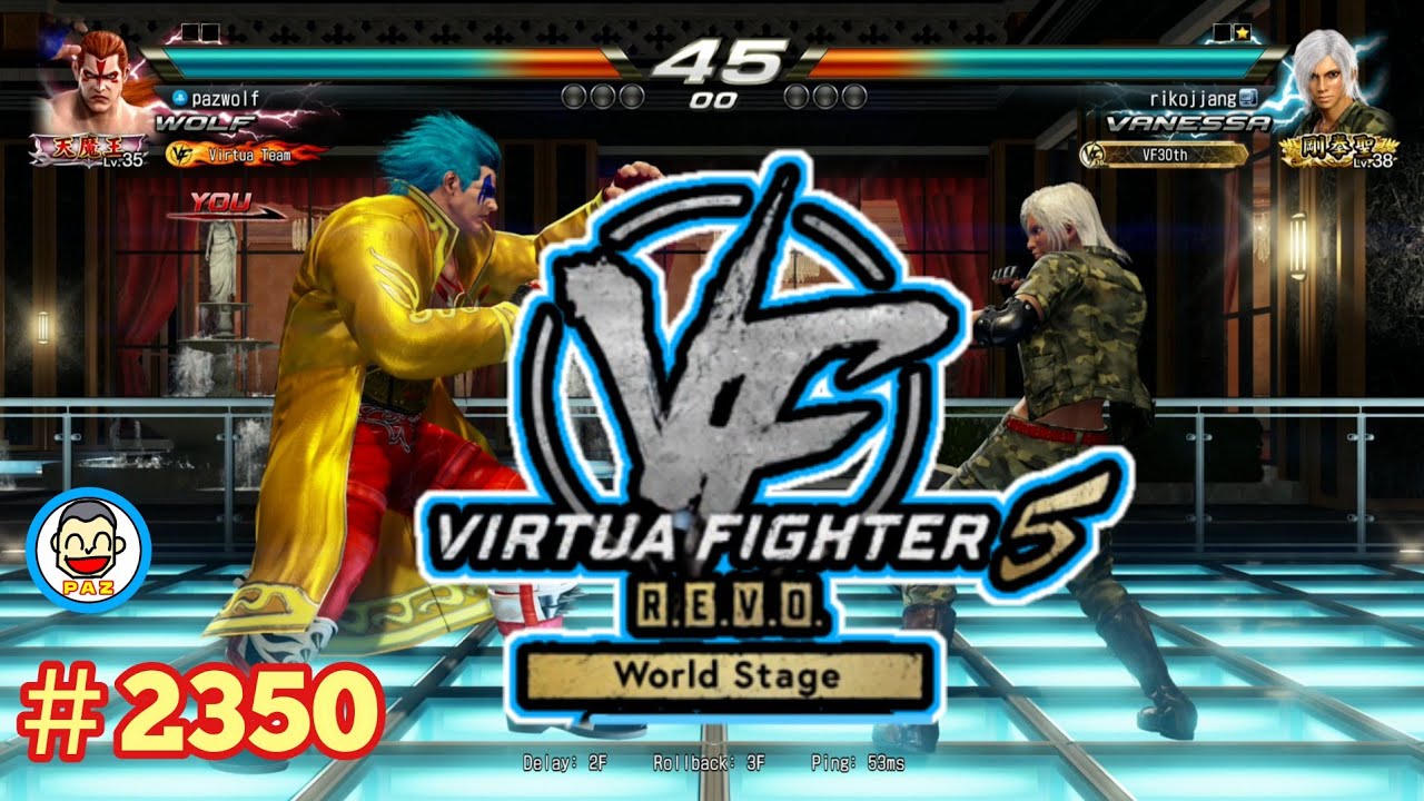 【VF5REVOws WOLF】#235 ＃VF5REVO #バーチャファイター　#毎日更新 PAZ 2026年2月18日 #VFes #VirtuaFighter