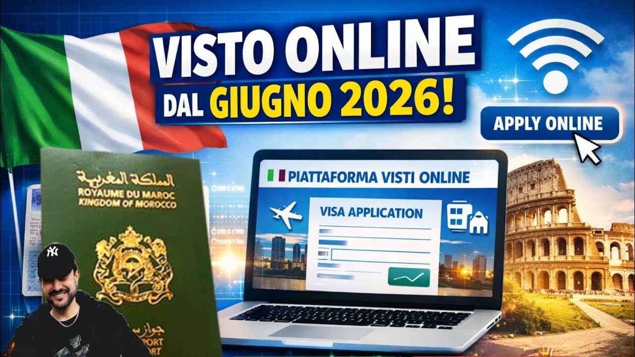 هام: مواعيد طلبات تأشيرة ايطاليا ابتداءً من يونيو 2026 منصة إلكترونية موحّدة لتقديم طلبات التأشيرات