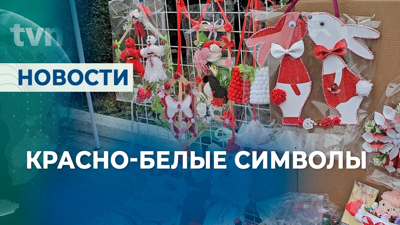 ПРАЗДНИК МЭРЦИШОР