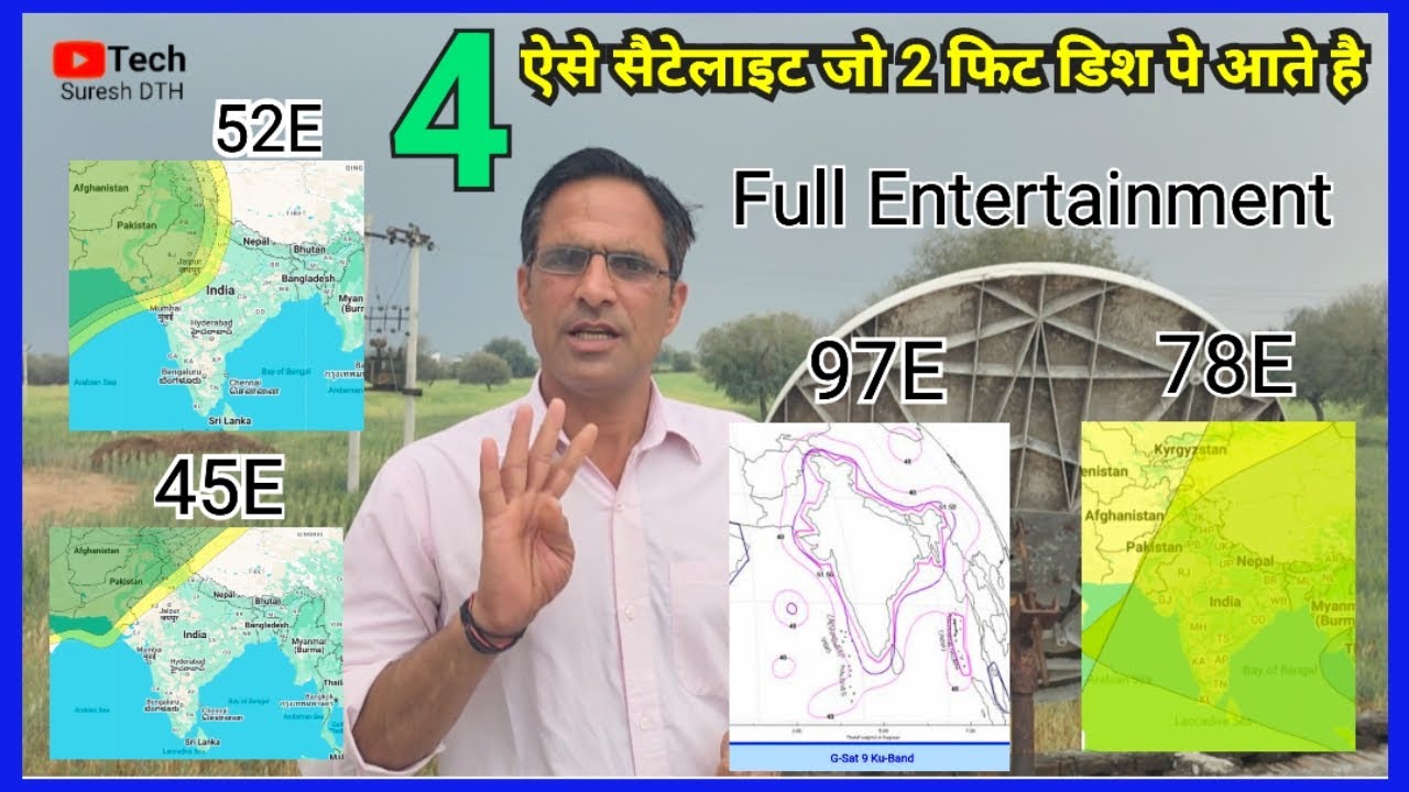 Full Coverage 🌍Wale Satelite 🛰️ ! Satelite Coverage Map ! SATELITE COVERAGE MAP INDIA।