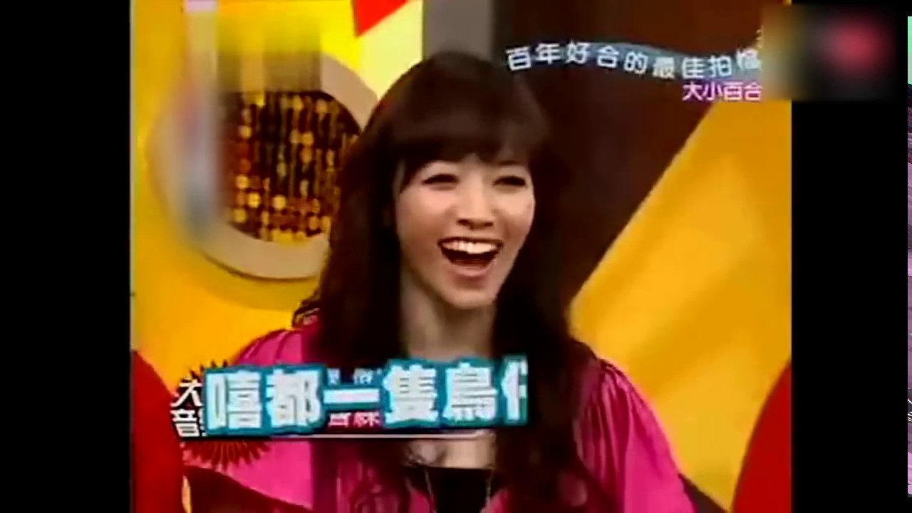 【經典娛樂】 吳宗憲憲哥火力全開，大小百合和侯佩岑笑到眼淚都流出來了 -【經典娛樂】歡迎訂閲