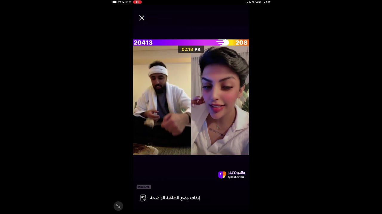 #بثوث_رمضان15 😍-بث هستور وسلطان العنزي ولتين وهيله 🤣-اشتركو بالقناه 🙏❤️