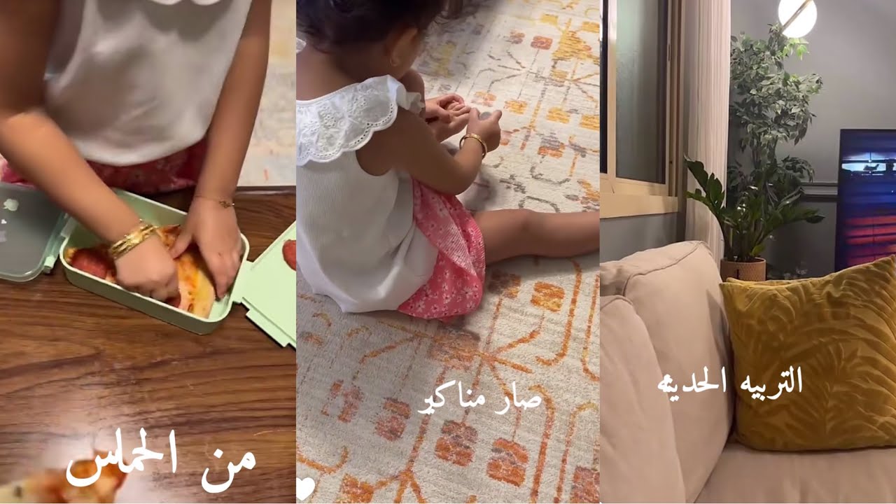 حصه  | هنوف تفضفض وتشكي من تربية ديم 😂💗🤦🏻‍♀️