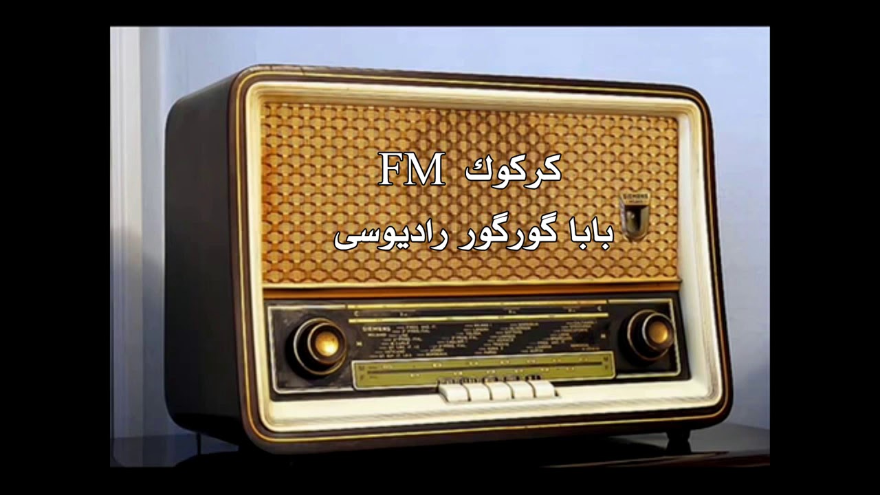 اونوطولمويان سسلر  - ممد عزالدين نعمت 2017