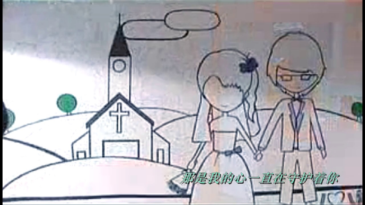 天使我爱你 Guardian Angel Lyrics Video (P.S...I Luv U OST)