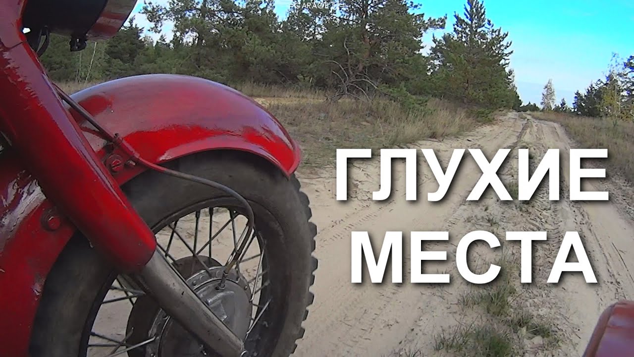 ЗАПОРОЛСЯ НА К-750 В САМУЮ ГЛУШЬ. И ЧТО ТАМ ОБНАРУЖИЛ.