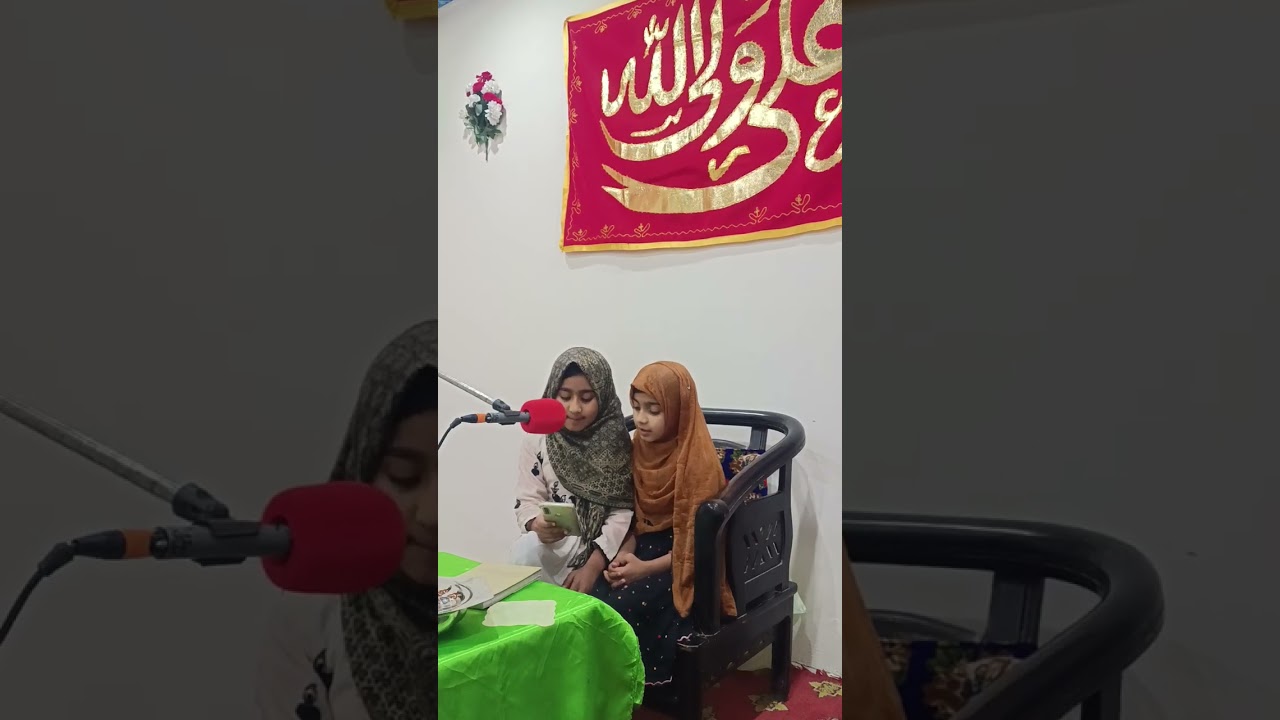 Zikre Mohammad wa Ale Mohammad ص