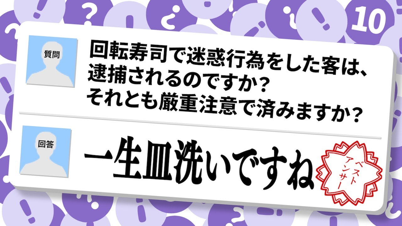 Yahoo!知恵袋の珍質問&珍回答［10］