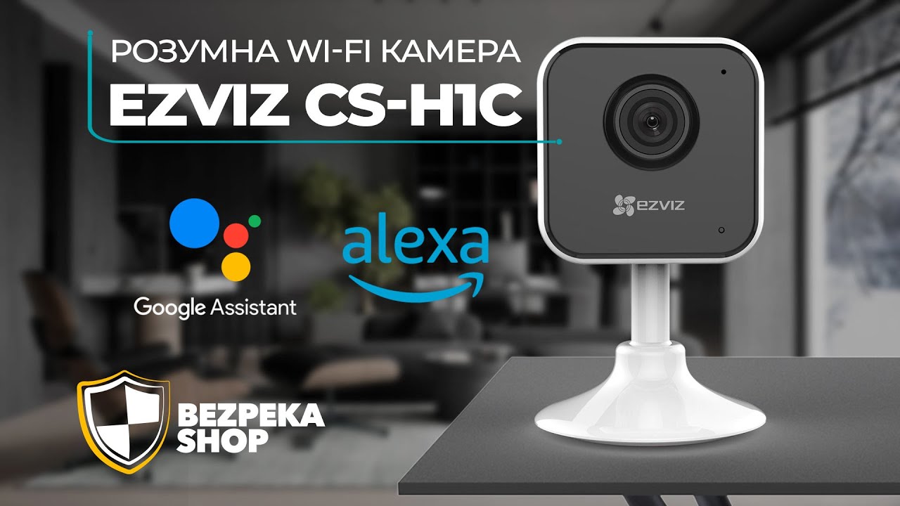 EZVIZ CS-H1C - Розумна домашня Wi-Fi камера настільна 2 Мп