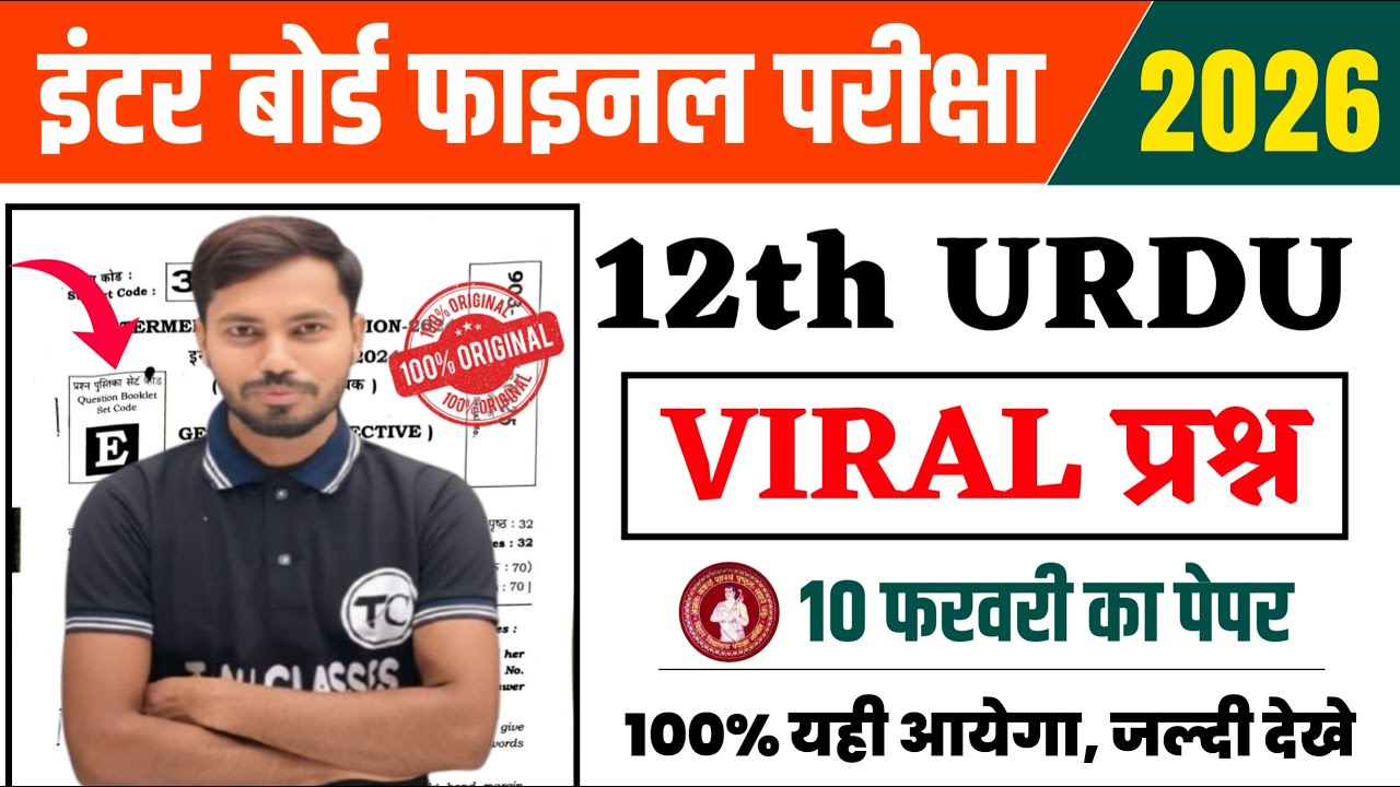 Complete Urdu Grammar in One Video | Urdu Grammar Class 12th Urdu Grammar all topics | Urdu Qawaid