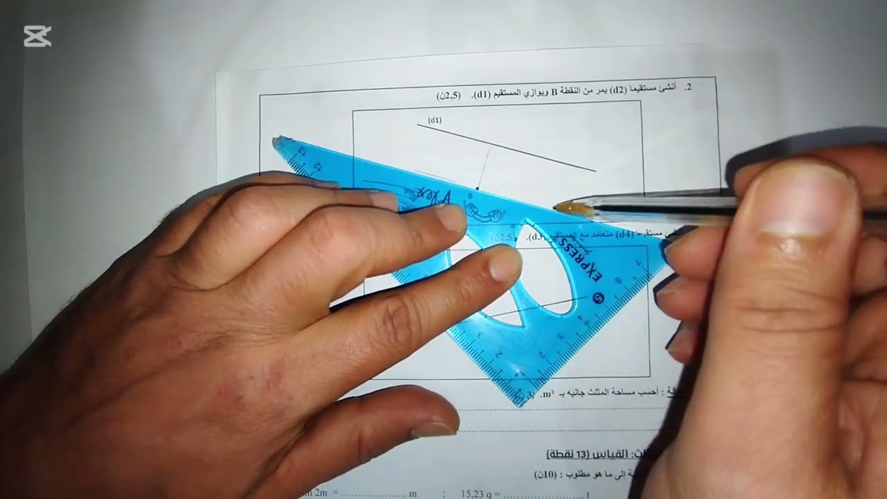 الامتحان الموحد المحلي في الرياضيات المستوى السادس ابتدائي دورة يناير