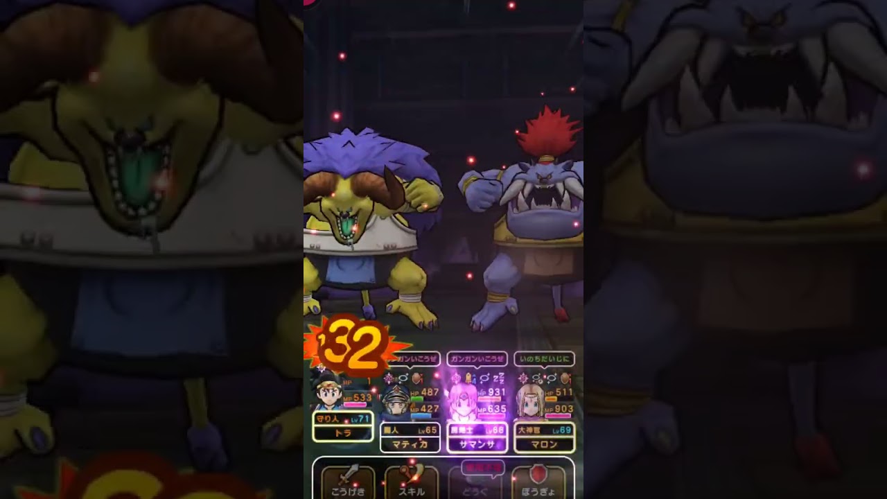 【ドラクエ】竜王 討伐 最終 決戦ウォーク！？#pokemon#ポケモンカード#ポケモン#投資#高騰#オリパ#ピカチュウ#ポケポケ#高市早苗#総理#スライム