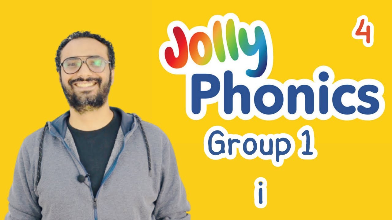جولى فونكس | Jolly Phonics  | الحلقة 4 |الصوت الرابعi | Group 1 sound i | مستر انجليزى