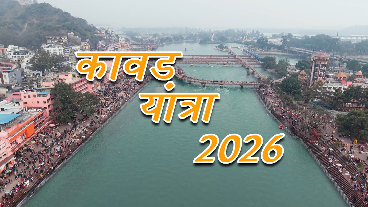 KAWAD YATRA 2026