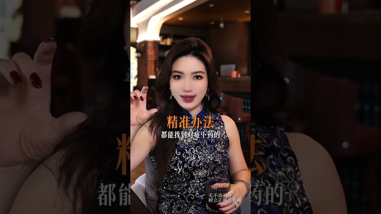 普通女生A8.1家庭择偶天花板是什么样的？