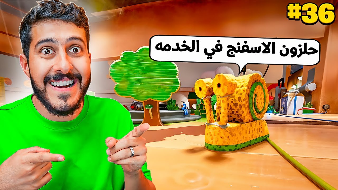 كوكب الأقزام #36 : الحلزون حلال المشاكل 🐌!