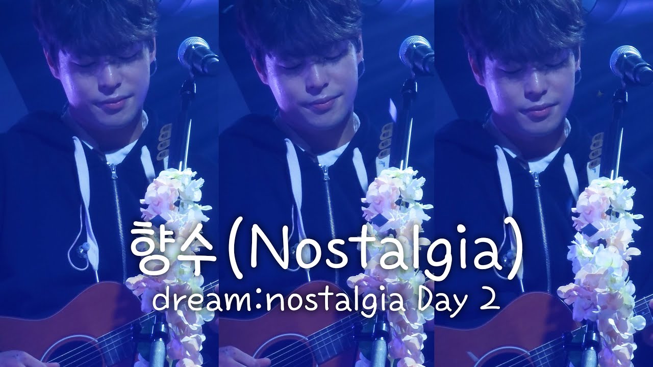 [4K, 가사자막] 231203 라쿠나(Lacuna) - 향수(Nostalgia) (장경민 Focus) 
