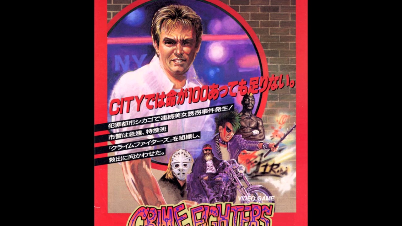 Crime Fighters music - Metallic Fight (Stage 1 & 5)