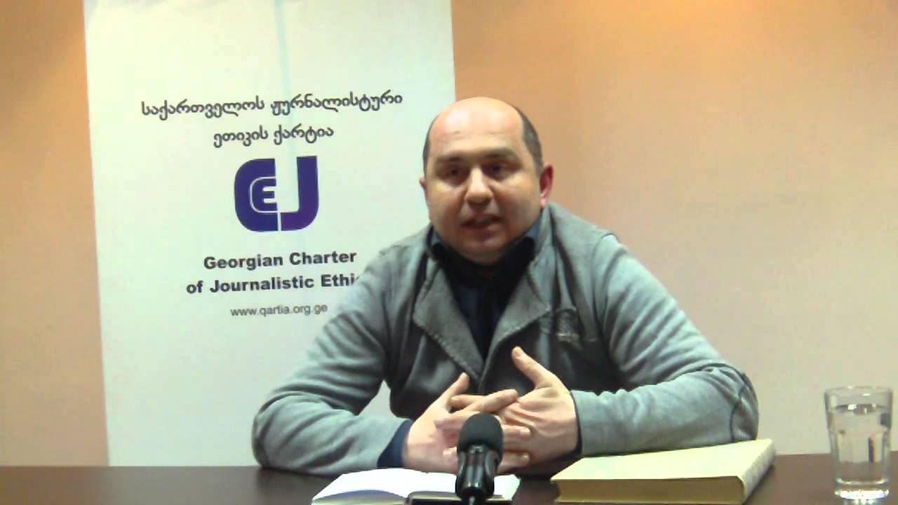 გიორგი ლობჟანიძის ლექცია  -  “ვეფხისტყაოსნის” დროინდელი აღმოსავლური სუფიზმიის კონტექსტი