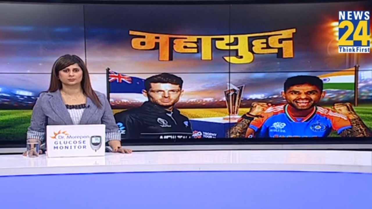 Ahmedabad में आज “चक दे इंडिया…” Cricket फैंस में जोश हाई | Ind vs Nz T20 World Cup Final