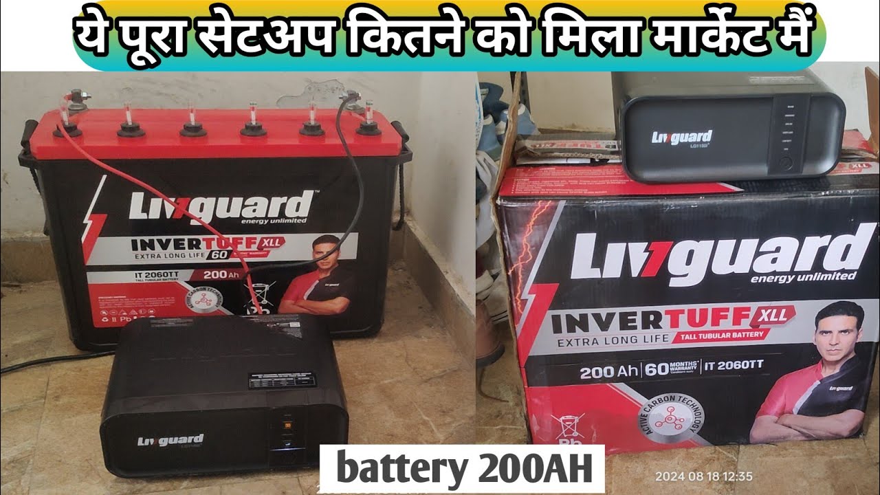 🔥Livguard 200 Ah Tubular Battery | invater LG 1150i Unboxing Installation And Latest Price 2024!!✅💯