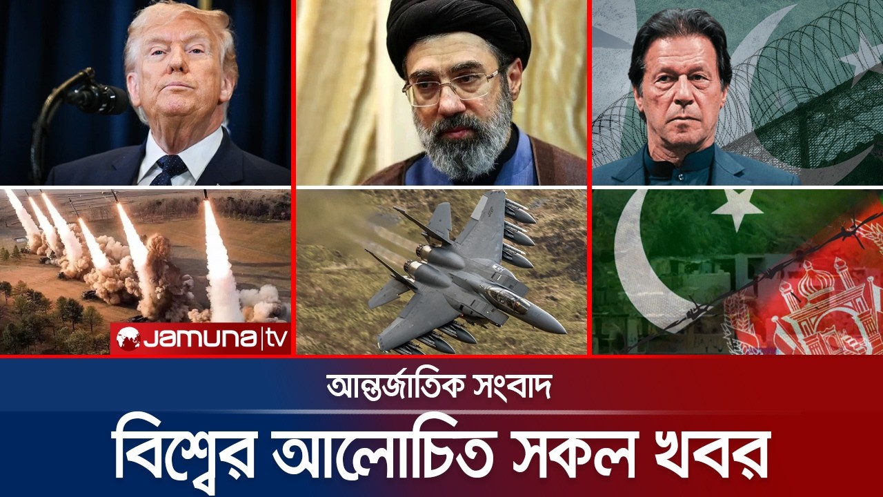 একনজরে বিশ্বের আলোচিত সব খবর | Jamuna i Desk | 13 March 2026 | Jamuna TV