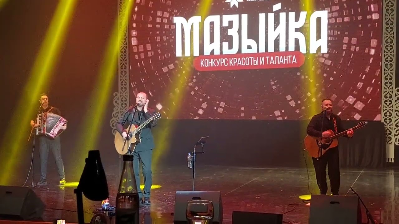 Мазыйка 2026. Пока жюри совещается...