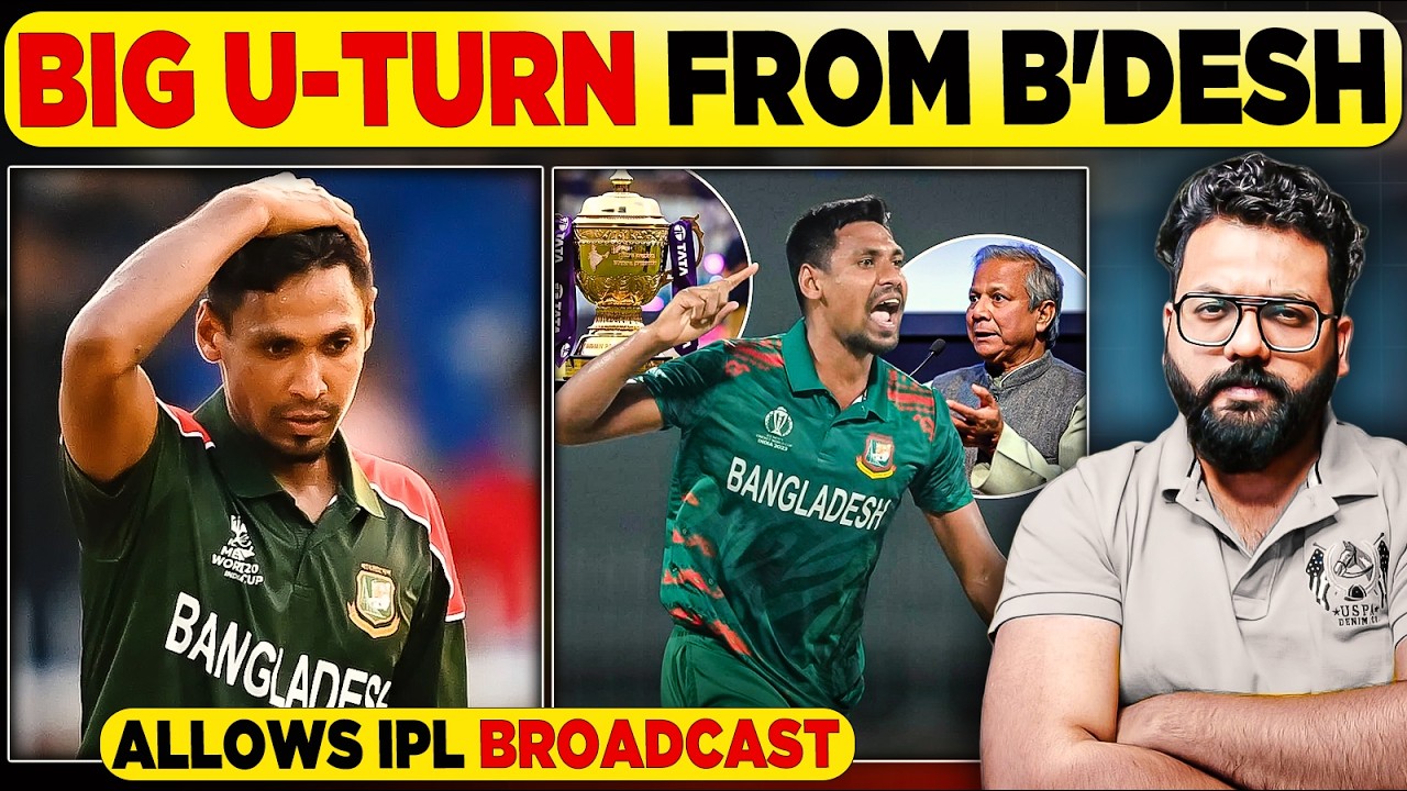 Bangladesh Lifts IPL Broadcast Ban Suddenly: Big U Turn Before India Series Explained