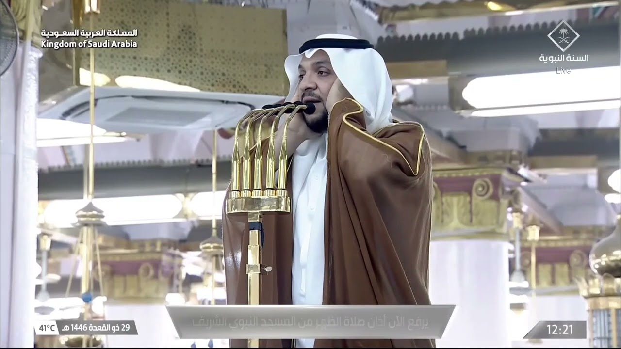 أذان الظهر للمؤذن مهدي بري الثلاثاء 29 ذو القعدة 1446هـ