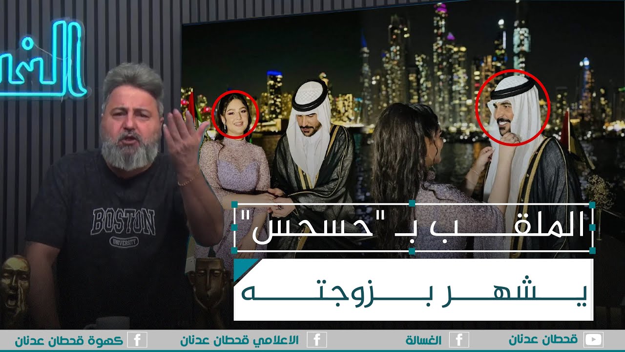 حسام الملقب بـ 