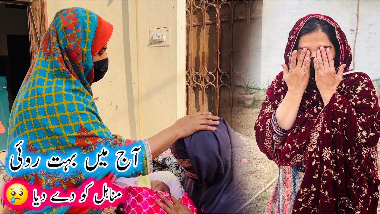 Aj Mae Bohat Roi ,Minahil Ko Dy Diya 🥹| Laraib With Mohsin