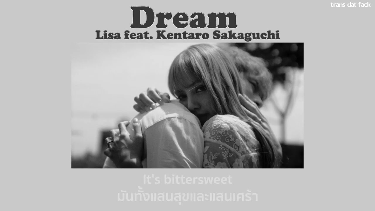 [THAISUB] DREAM - LISA feat. Kentaro Sakaguchi