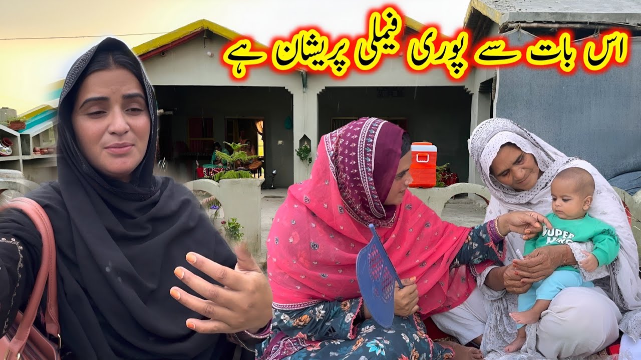 is baat se puri family preshan h |raiy day|Village life|Mudhouselige|Kishwarvillagevlog