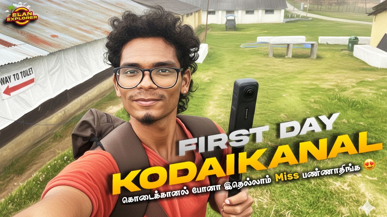 கொடைக்கானலில் முதல் நாள் அனுபவம்🥶| Episode 2 | Kodaikanal Solotraveller | Explorer | Travel