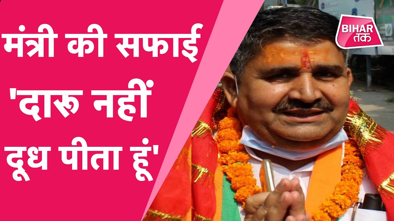 'शराब माफिया' जैसे आरोपों के बीच BJP मंत्री Ram Surat Rai की सफाई 'दारू नहीं दूध पीता हूं'