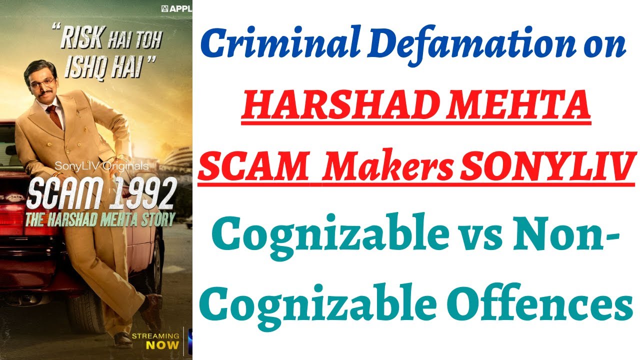 Criminal Defamation case against Harshad Mehta Scam creators, Bombay HC drops proceedings #gspaper2