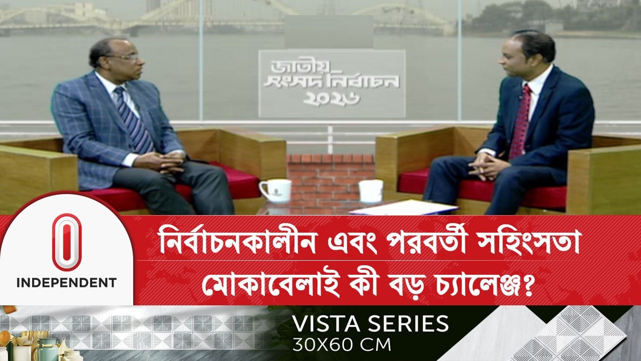 সার্বিকভাবে সুষ্ঠু নির্বাচন নিয়ে বিশেষজ্ঞরা কতটুকু আশাবাদী? | Election2026 | Independent TV