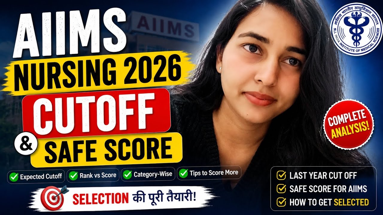 AIIMS Nursing 2026 Cutoff 🔥 Safe Score & Complete Analysis #aiimsbscnursing