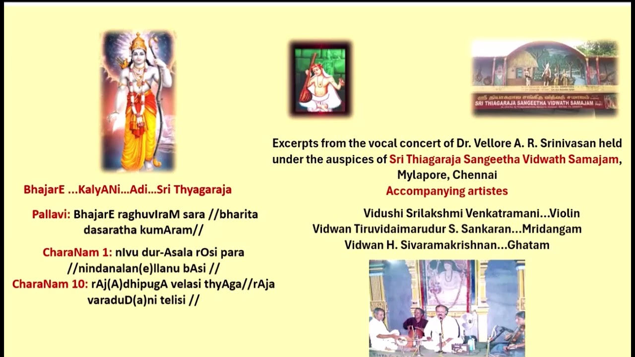 Bhajare...Kalyani...Adi....Sri Thyagaraja kriti rendered by Vellore A.R.Srinivasan