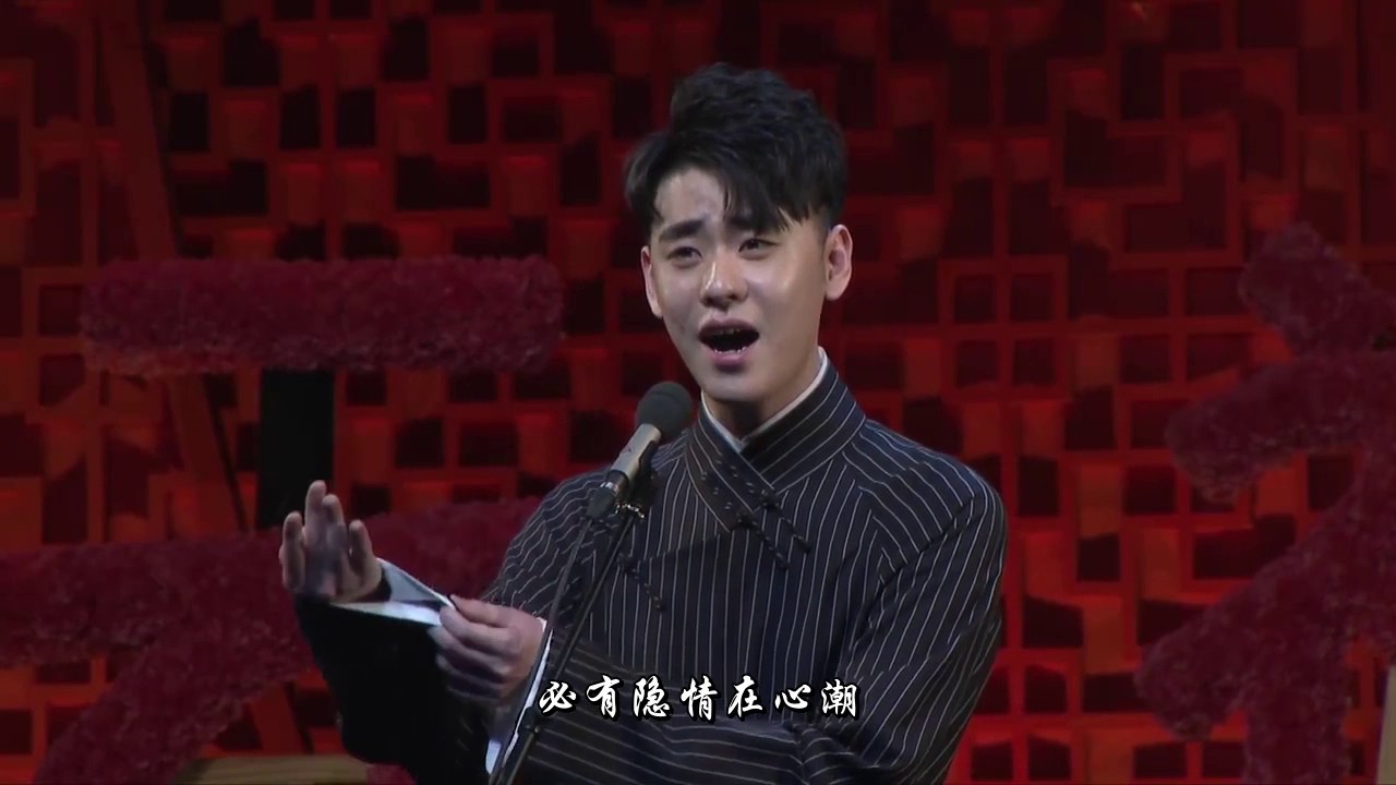 【字幕版】张云雷演唱锁麟囊完整版，二奶奶们让我看到你们挥舞的荧光棒