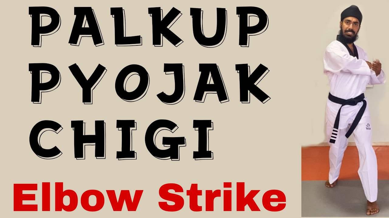 PALKUP PYOJEOK CHIGI -TAEKWONDO POOMSAE TECHNIQUES - ELBOW STRIKE - BY MASTER PARMINDER
