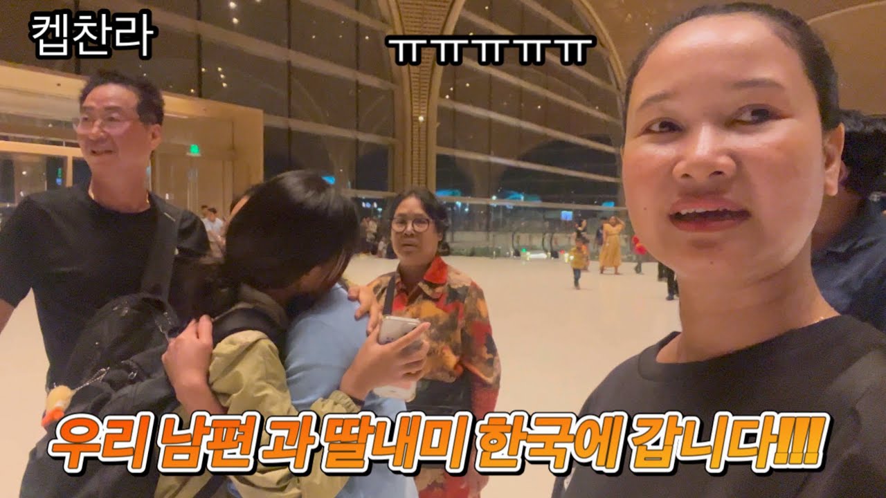 [캄보디아 집 짓기 프로젝트] 제가 싫어 하는 날 ㅠㅠㅠ,,,