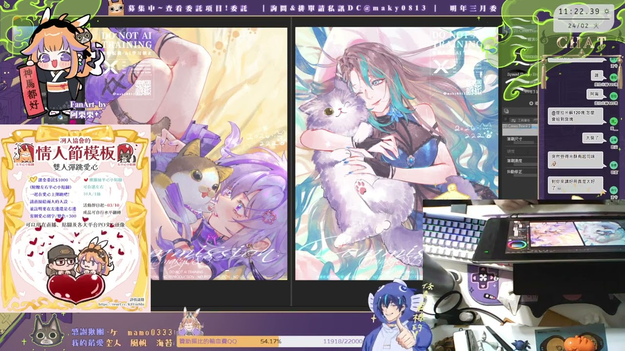 【承冽】0224新春第一開 恭喜發財 @maky0813 !活動!模板!布丁 揪團抽模板
