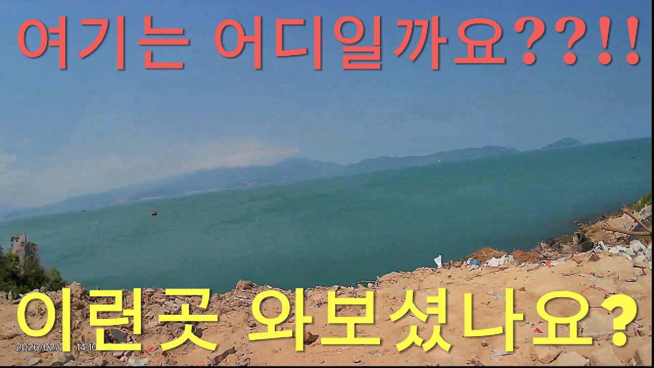 다낭 한달 살기 브이로그